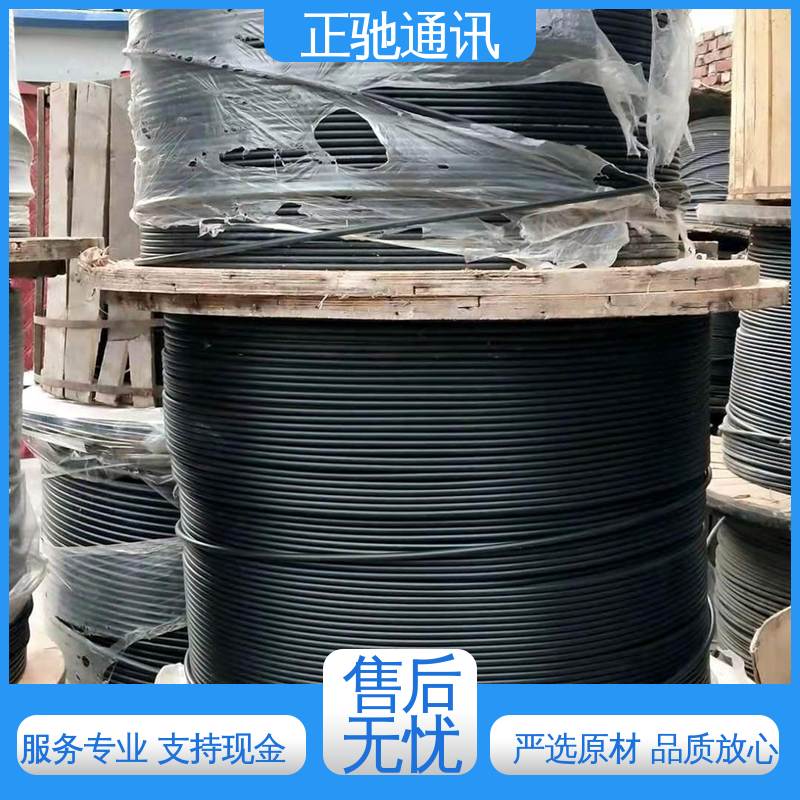 回收室外管道光缆 不限种类 上门看货 使用安全 性价比高 正驰通讯