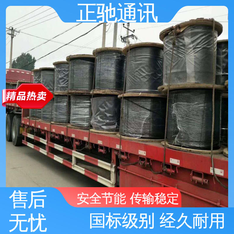 户外带状光缆 使用安全 性价比高 坚固实用 包装完美 正驰通讯