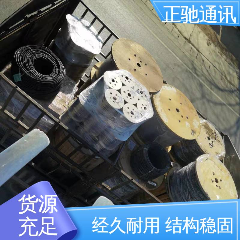 正驰通讯 坚固实用 包装完美 厂家供应 售后无忧 工程架空光缆