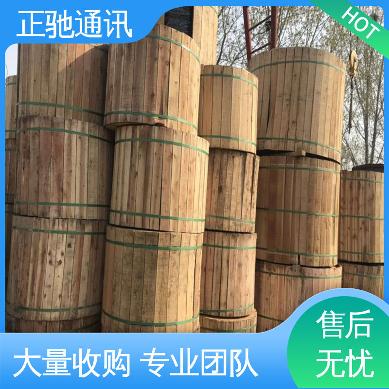 回收ADSS光缆 量大价高 资源二次利用 使用安全 性价比高 正驰通讯