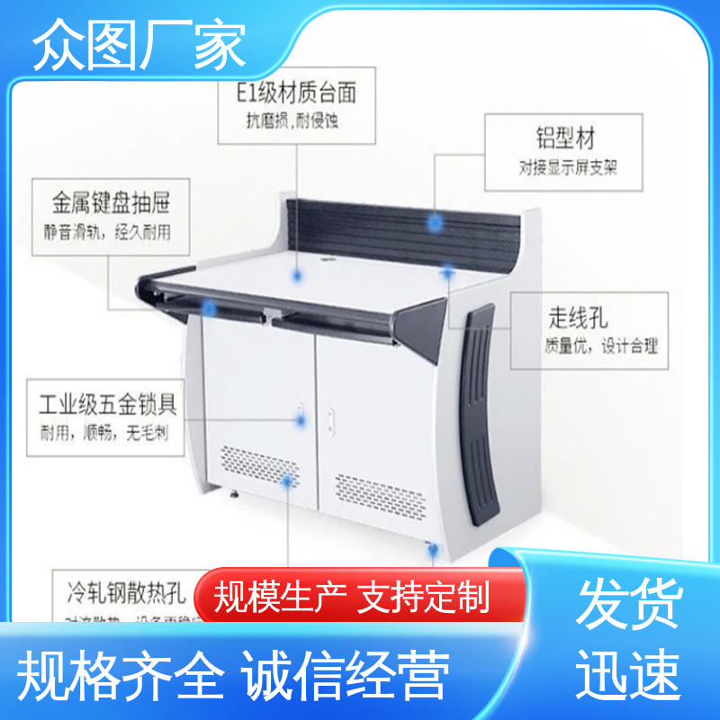 众图 二联三联四联五联 操作台定制 弧形 钢木结合 超长质保期