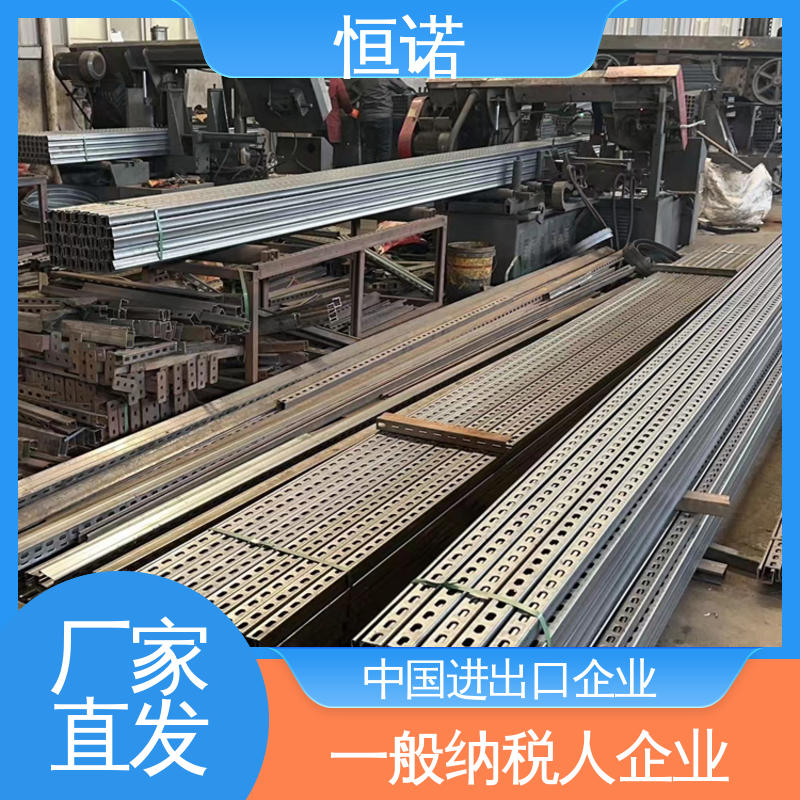 质量保障 光滑无毛刺 按图定做 C型钢托臂支架 恒诺
