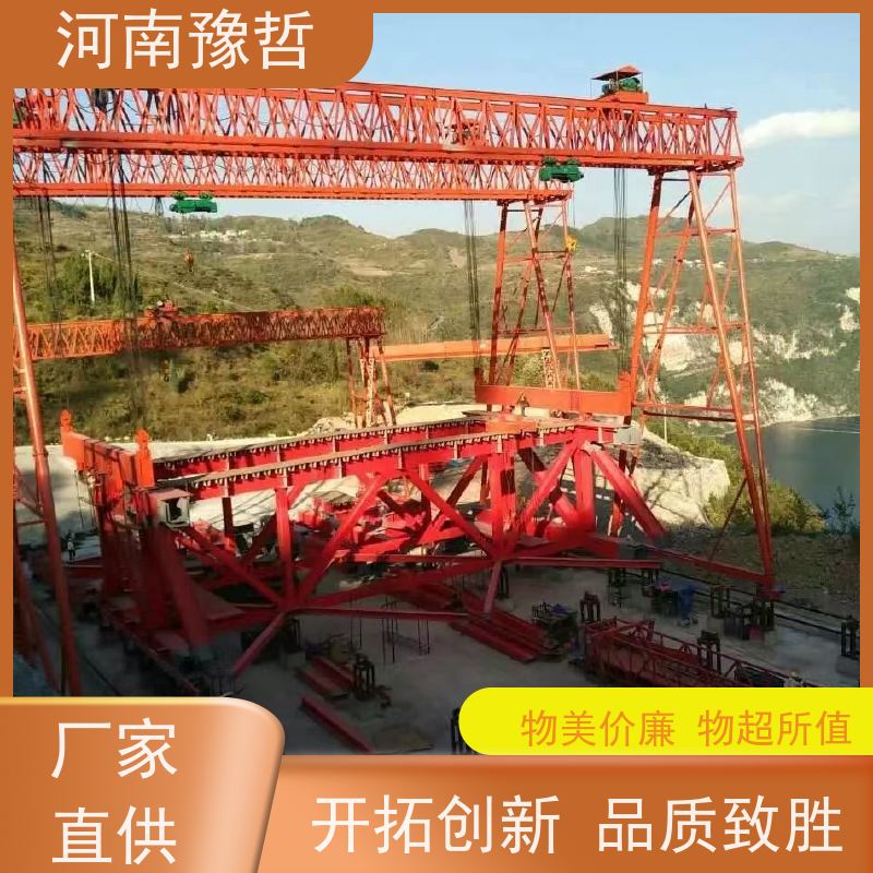 河南豫哲 港口码头龙门吊 一站式服务 甄选材质