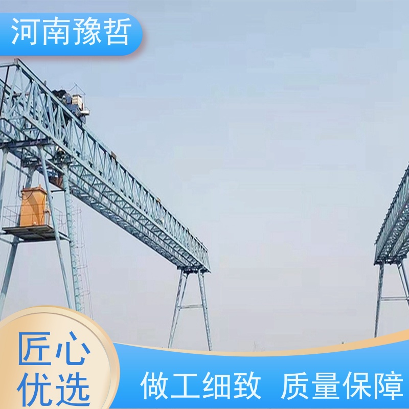 河南豫哲 梁场专用龙门吊厂家 承包作业 甄选材质