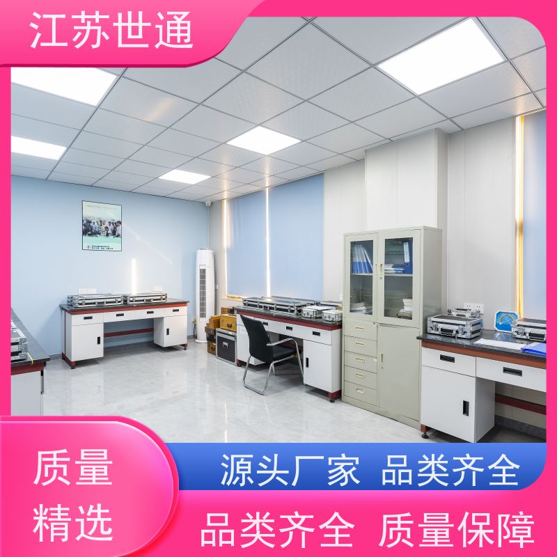 世通 可靠 CNAS/CMA资质校准中心 仪器校准 浙江