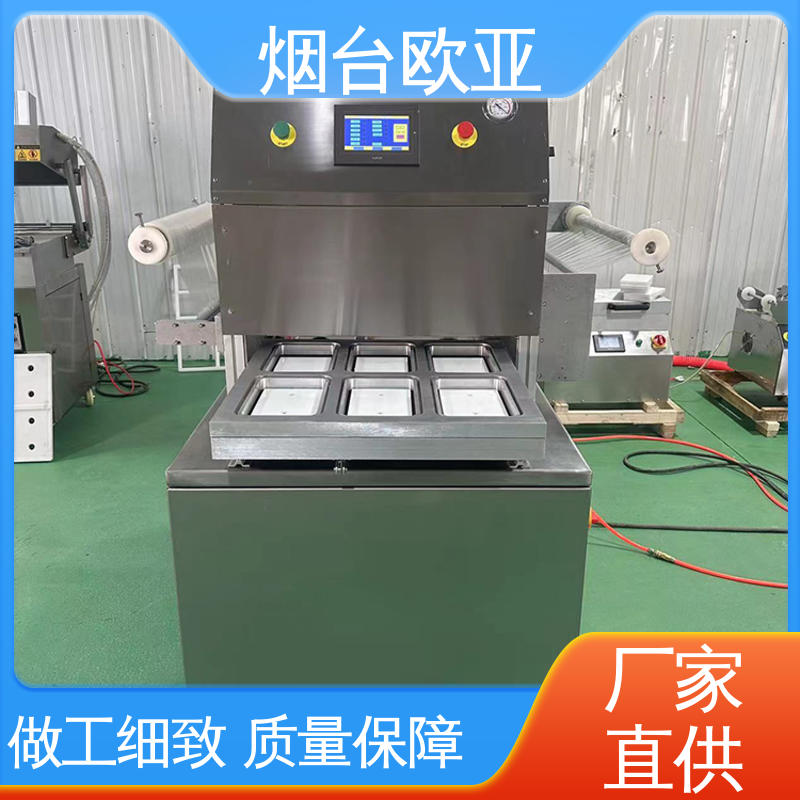 欧亚 品质放心 自主研发配套生产 专属客服 真空贴体机