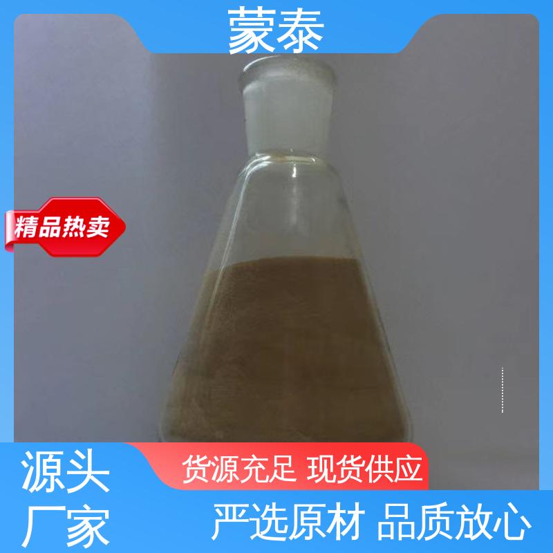  内掺型钢筋阻锈剂 防腐蚀添加剂 渗透型 使用安全 性价比高