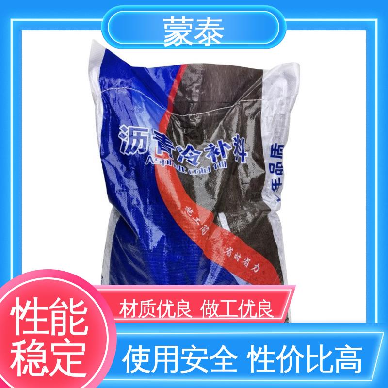 防老化 耐腐蚀抗冻 冷拌沥青混合料 严选原材 品质放心 