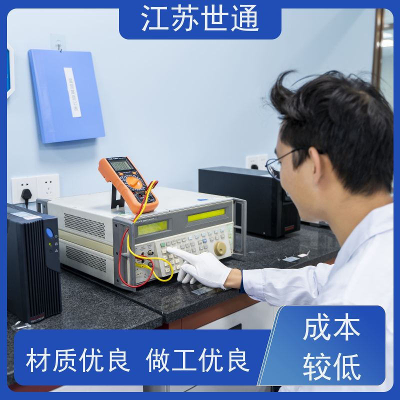 世通 CNAS/CMA资质校准中心 厂家直营 南京 仪器计量