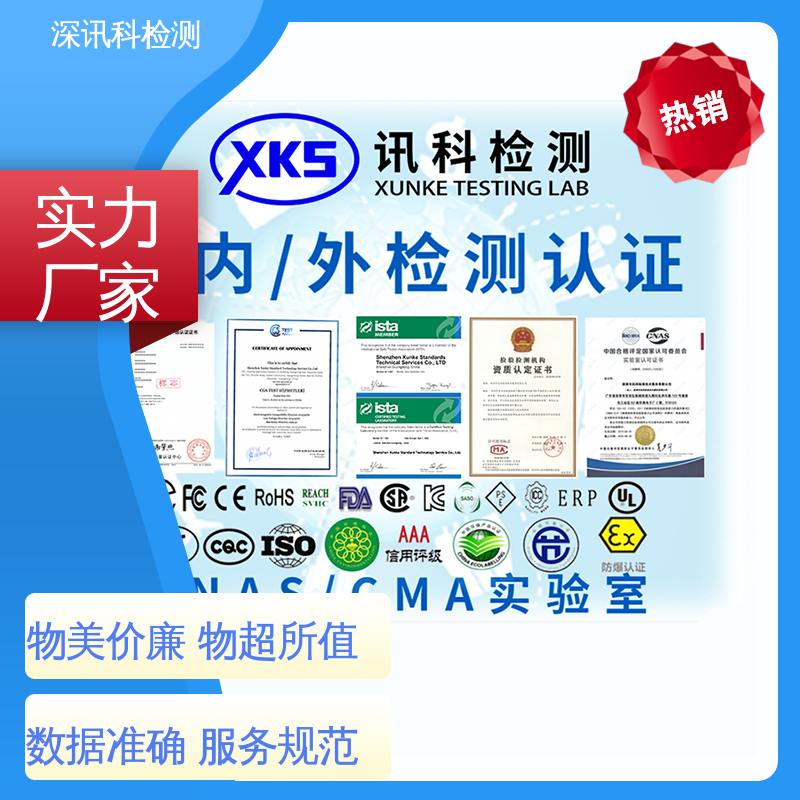  电动汽车高压系统及其 标准科学 公正准确 降低产品故障率