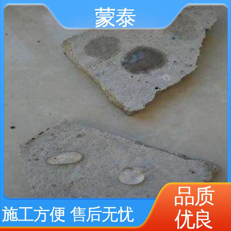 混凝土抗渗微晶防水剂 全国供应 应用广泛 抗拉伸早强 耐酸碱 