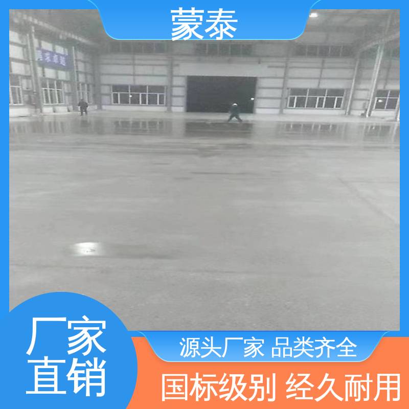 水泥地面返沙防尘治理剂 抗渗抗冻 防水耐腐蚀 用途广泛 长期供应