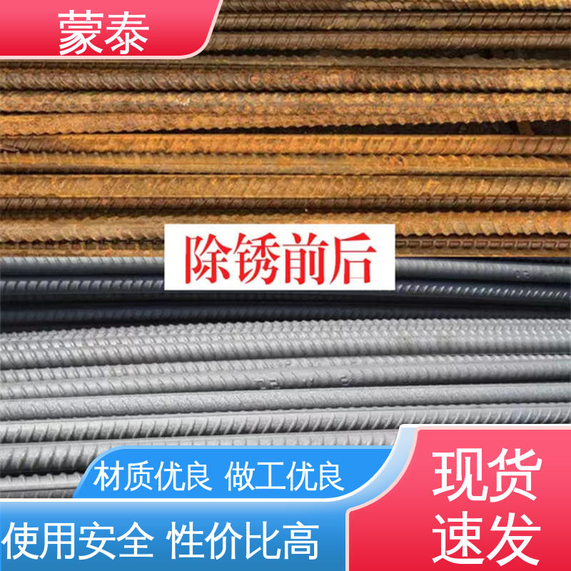  量大价低 全国配送 除锈剂 抗蚀提高混凝土的耐久性