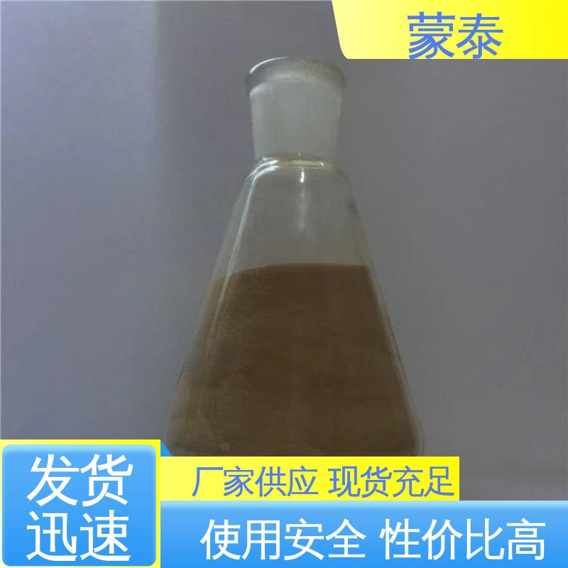  钢筋阻锈剂厂家 抗硫酸盐侵蚀剂 全国供应 应用广泛