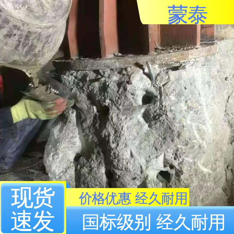  严选原材 品质放心 建筑工业用 防渗防裂用 石头开裂剂 