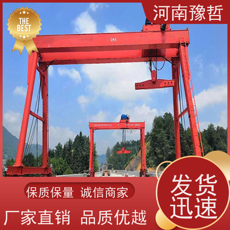 河南豫哲 电动门式起重机厂家 吨位可定制 贴心售后