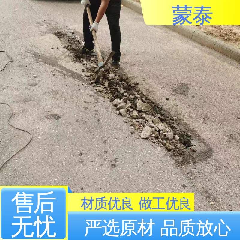  防老化 耐腐蚀抗冻 小区路面坑槽修补料 物流配送 发货快
