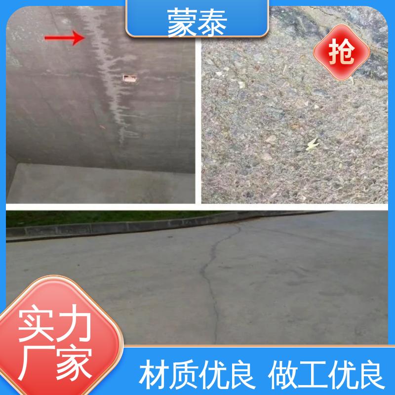  地坪硬化剂 提高耐久性 混凝土裂缝修补胶浆 严选原材 品质放心