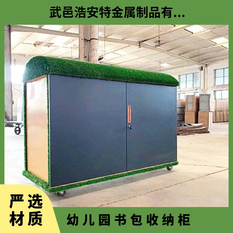幼儿园书包柜子 玩具 儿童鞋 储物柜 收纳组合柜 镀锌板 浩安特订做
