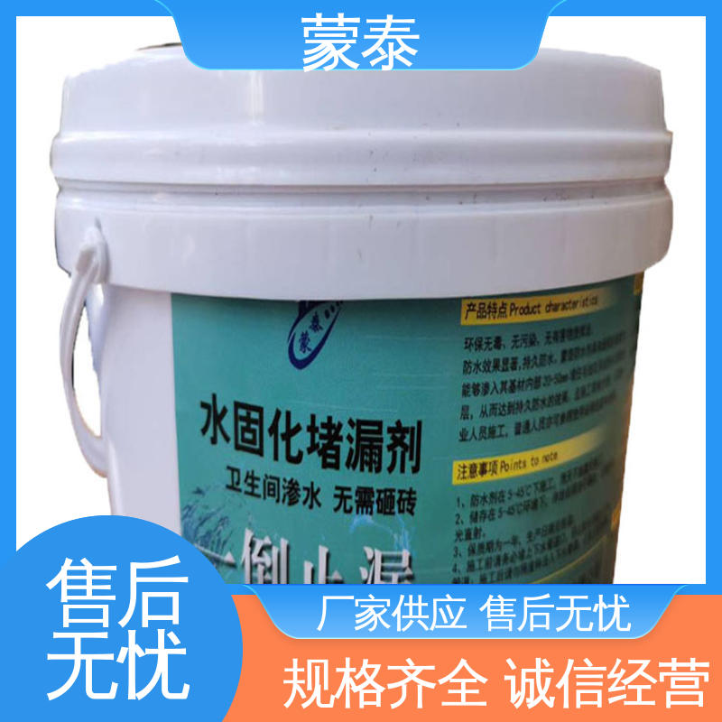  水固化堵漏剂 混泥土添加剂 多规格可选 库存充足