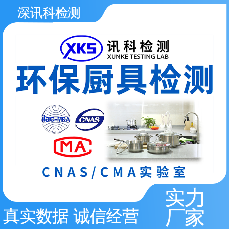  WEEE指令 诚信接单 方便快捷 了解产品的可靠性