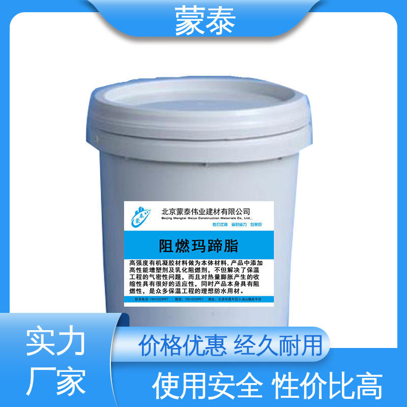 白色玛蹄脂 耐沾污性好 易清洁 严选原材 品质放心 