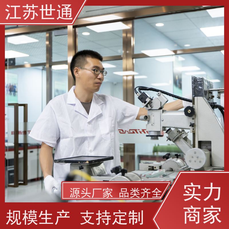 世通 CNAS/CMA资质校准中心 公司 南通 仪器检测