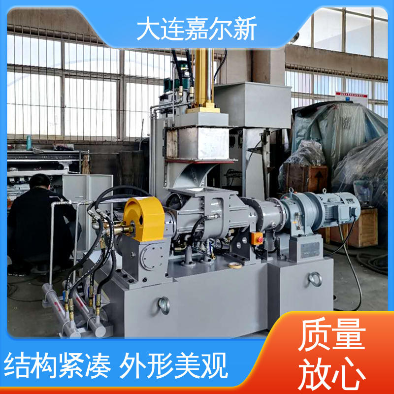嘉尔新 铁粉密炼机 清洗容易 用电节省 自动化程度高