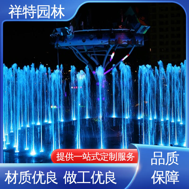 祥特 喷泉设备 维护方便 观赏表演造景 造型优美