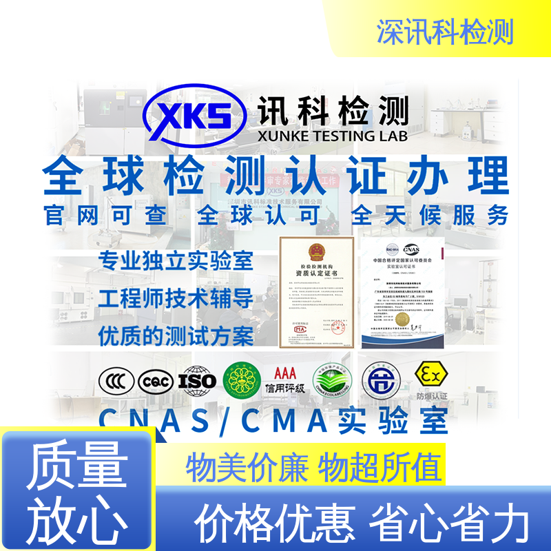  电动汽车高压系统及其 办理周期短 降低产品故障率