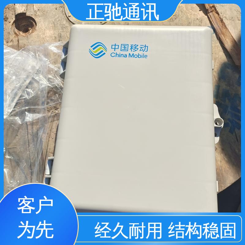 正驰通讯 非金属分纤箱 货源稳定 款式齐全 多规格可选 库存充足