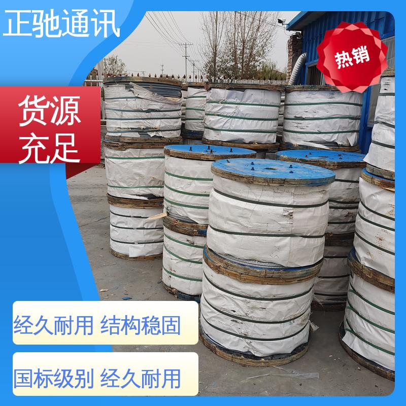 正驰通讯 2.0铁丝 经久耐用 结构稳固 严选原材 品质放心