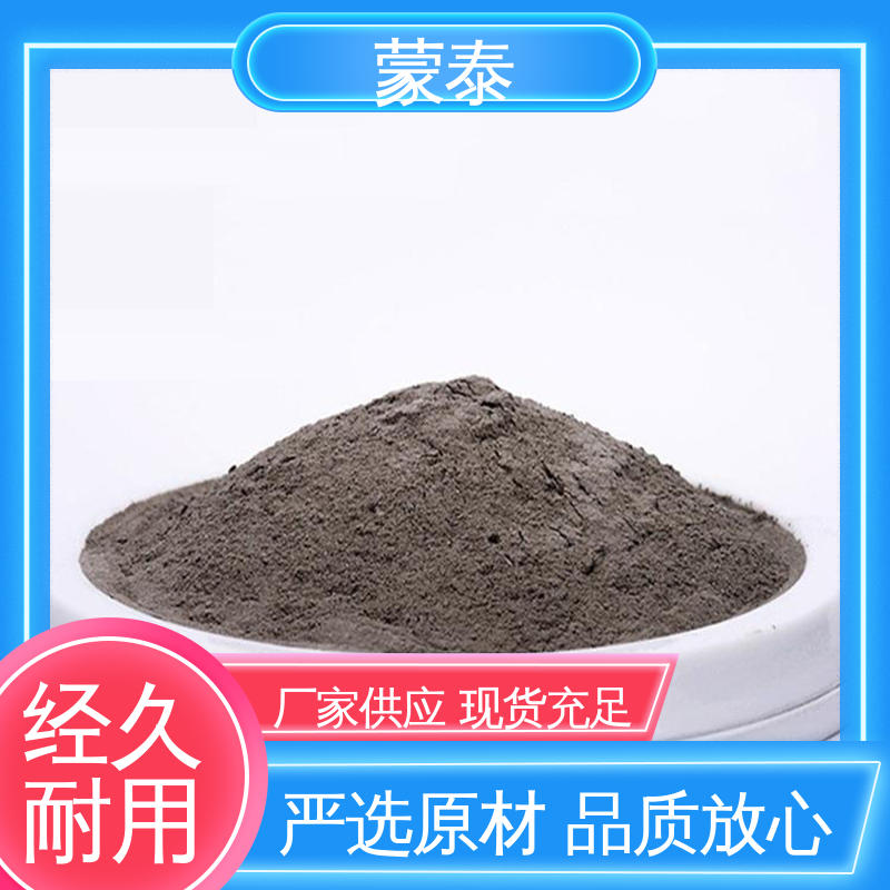 多规格可选 库存充足 防老化 耐腐蚀抗冻 超细型灌浆料 