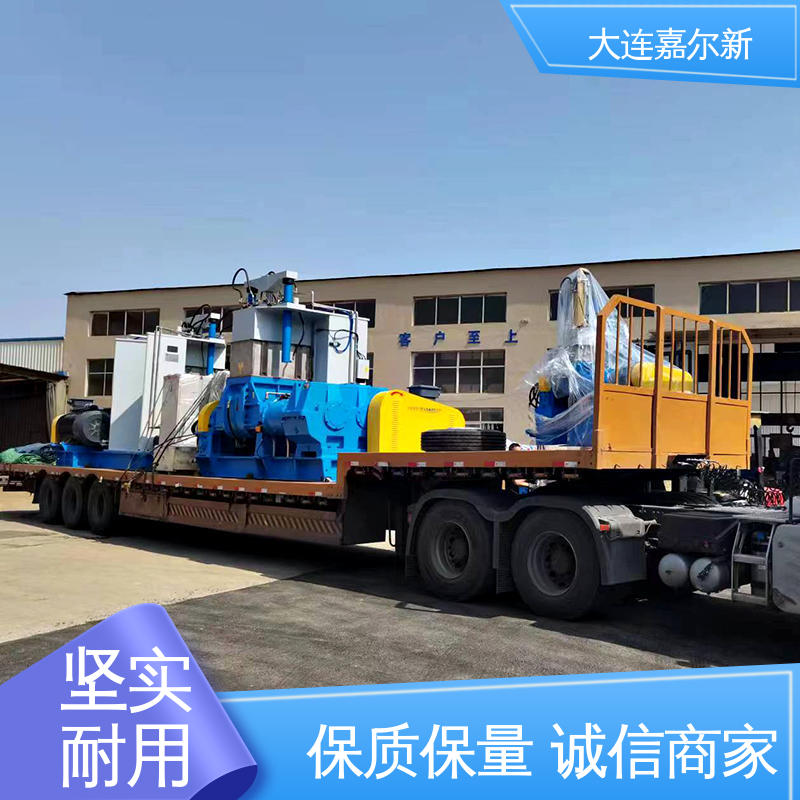 嘉尔新 X(S)N-75L 高硬度材料密炼机 操作简易 使用灵活 自动化程度高