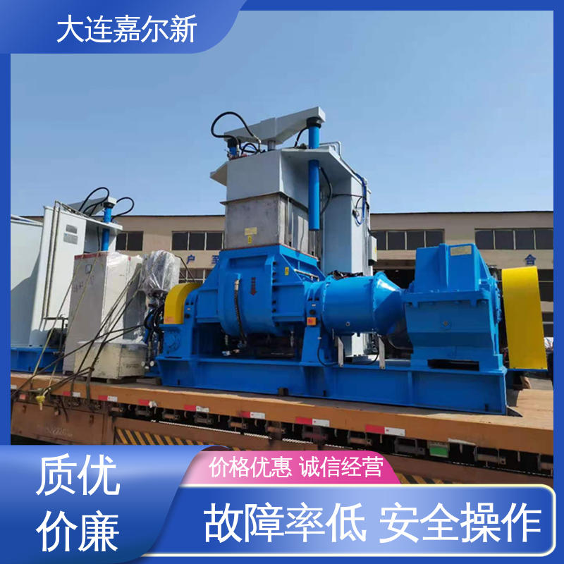 嘉尔新 X(S)N-55L 高分子材料密炼机 节省人工 故障率低 控温准确均匀