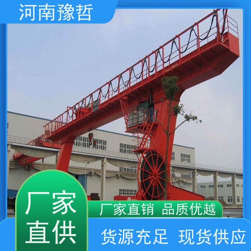 河南豫哲 小型门式起重机 一站式服务 贴心售后