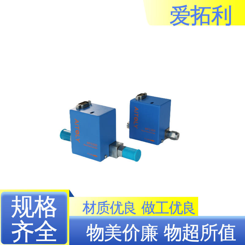 氢气流量控制器 多量程变压器 品质致胜 口碑好物 爱拓利