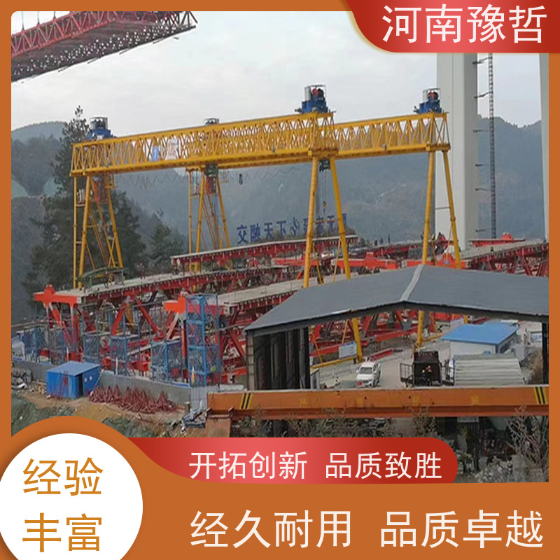 河南豫哲 梁场专用龙门吊厂家 售后服务 运行稳定