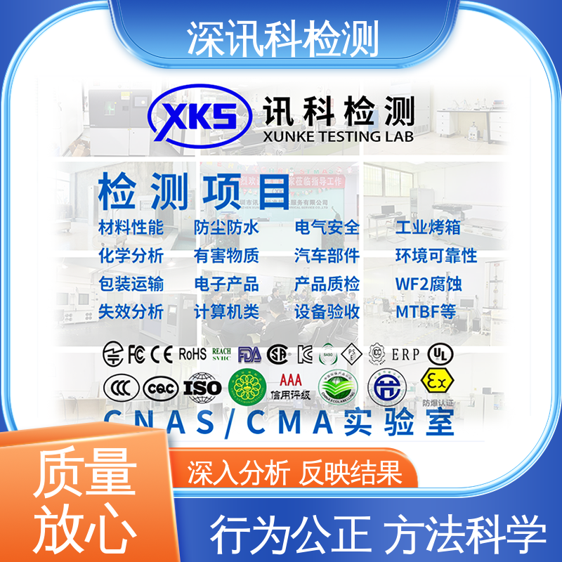  汽车环境可靠性测试 诚信接单 方便快捷 一对一服务
