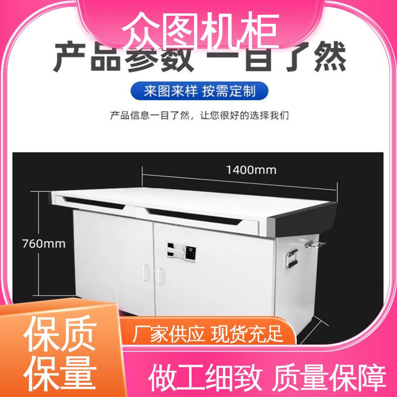 限时优惠中 加工屏蔽机桌 优质的金属材质 全国发货包邮 众图机柜