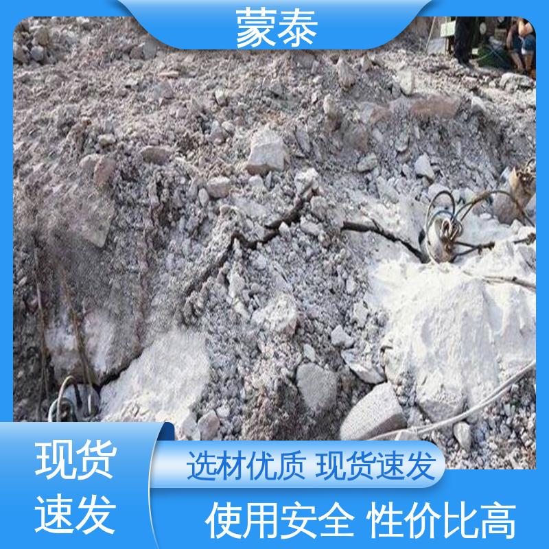  钢筋混凝土破碎剂 全国供应 应用广泛 干燥通风 