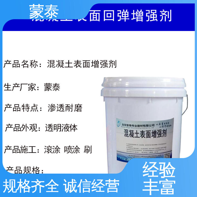  增强剂 防老化 耐腐蚀抗冻 多规格可选 库存充足