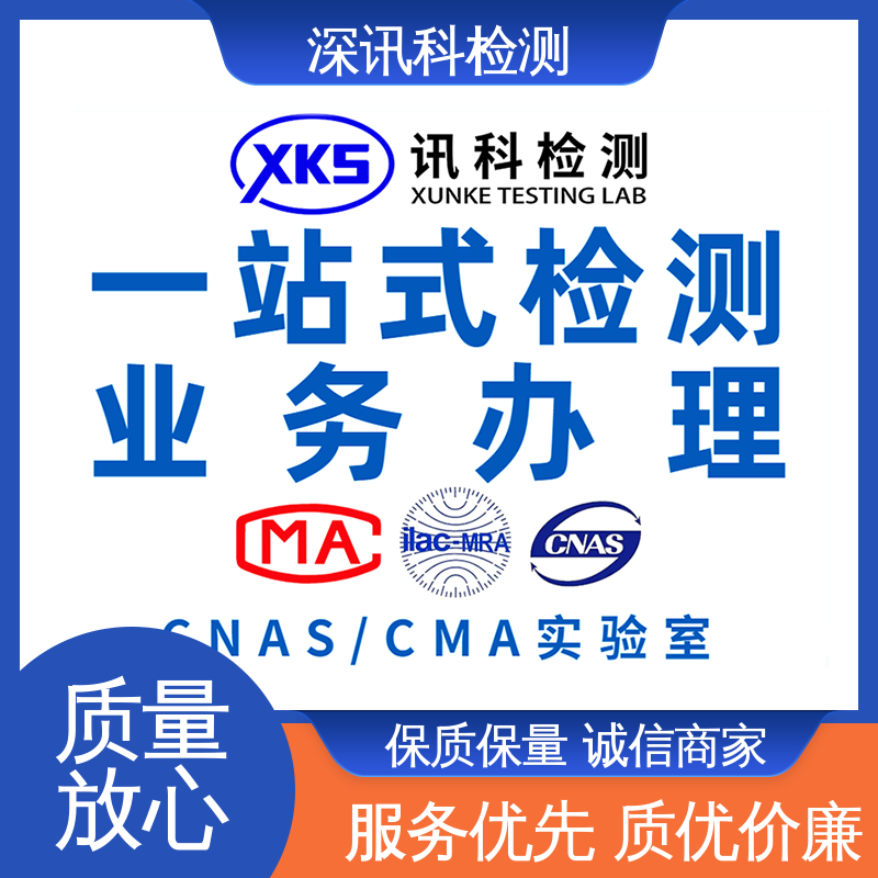  汽摩配件检测 标准科学 公正准确 帮助企业发现产品质量问题