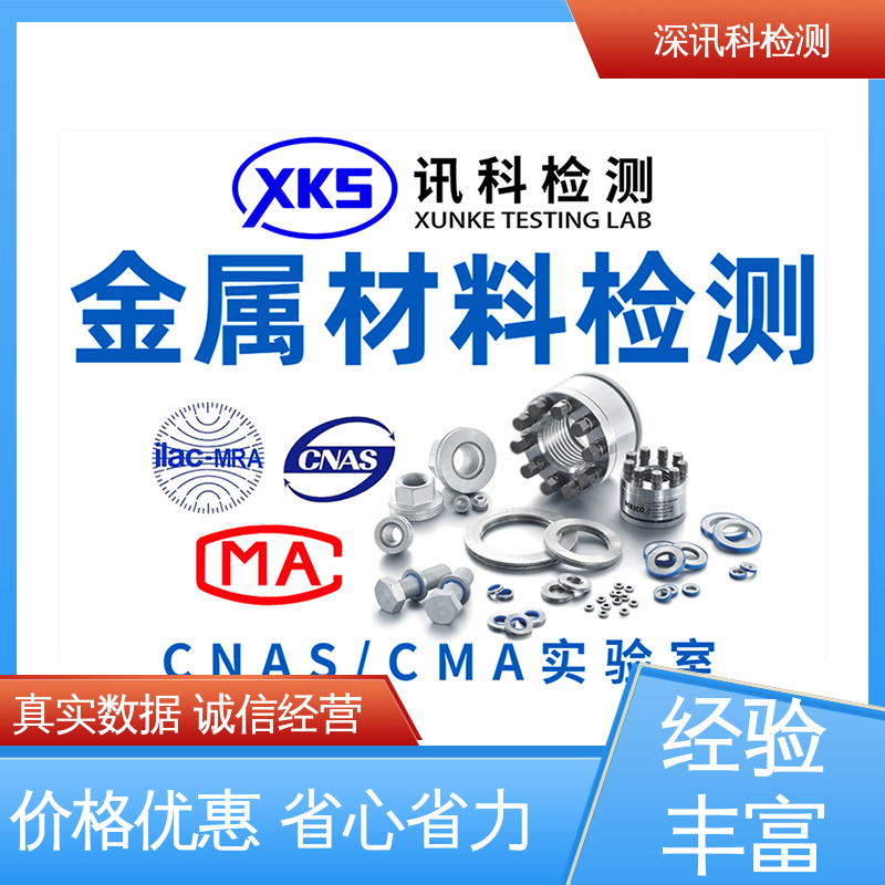  包装指令 标准科学 公正准确 验证产品应对市场环境的变化