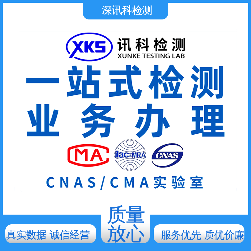  疲劳寿命测试 诚信接单 方便快捷 验证产品应对市场环境的变化