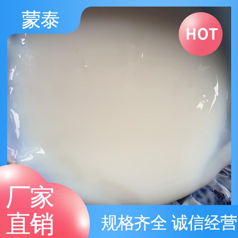  刚性乳液 防老化 耐腐蚀抗冻 严选原材 品质放心 