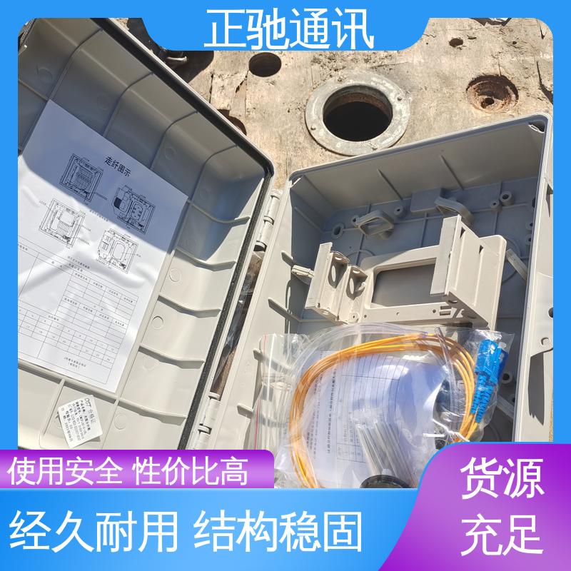 正驰通讯 48芯分纤箱 一站式采购 大量供应 多规格可选 库存充足