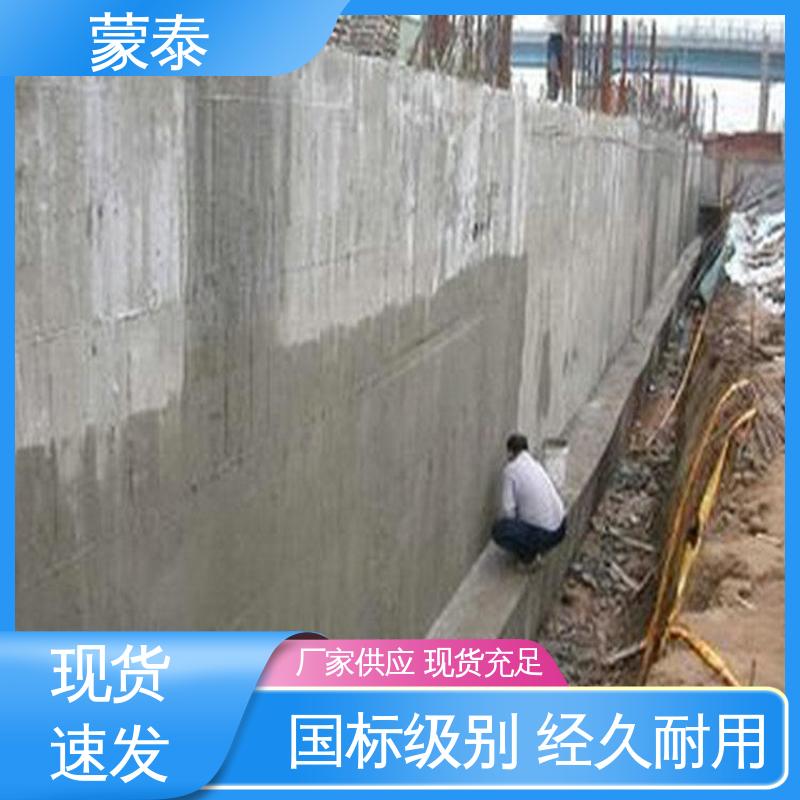  优良的抗老化性 使用安全 性价比高 透明防水剂