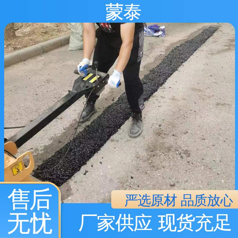  免加热修补料 抗裂抗渗 粘结力好 多规格可选 库存充足 