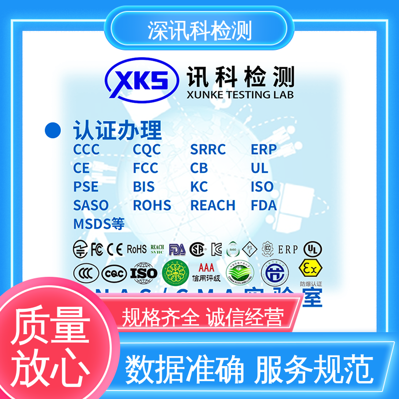  陶瓷包装材料 标准科学 公正准确 行业认可度高